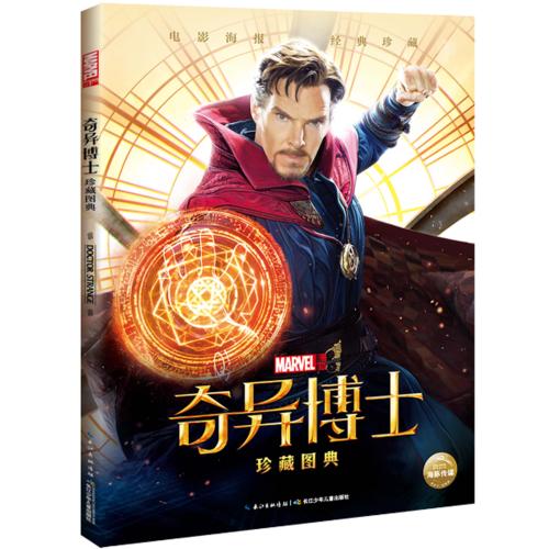 宾州印第安那大学市场开发文凭证书